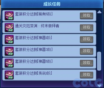 dnf新区开放时间DNF新区，冒险新篇章的开启-第2张图片