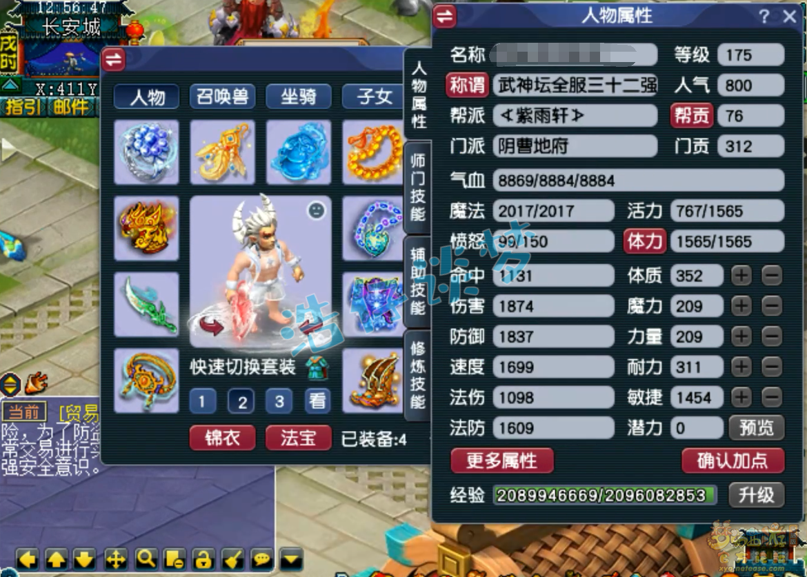 梦幻80级剧情奖励梦幻80级剧情，一段冒险的旅程-第3张图片