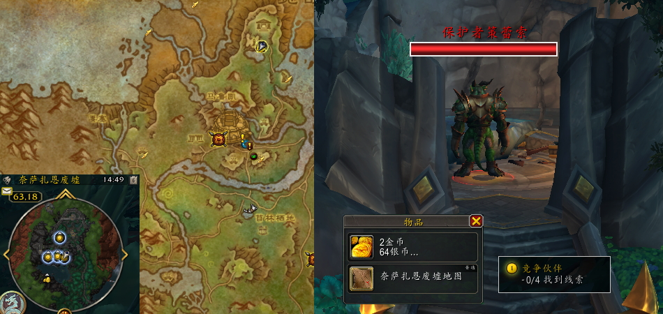 wow任务酿酒的材料探索魔兽世界中的精彩任务，WOW任务的魅力与挑战-第3张图片