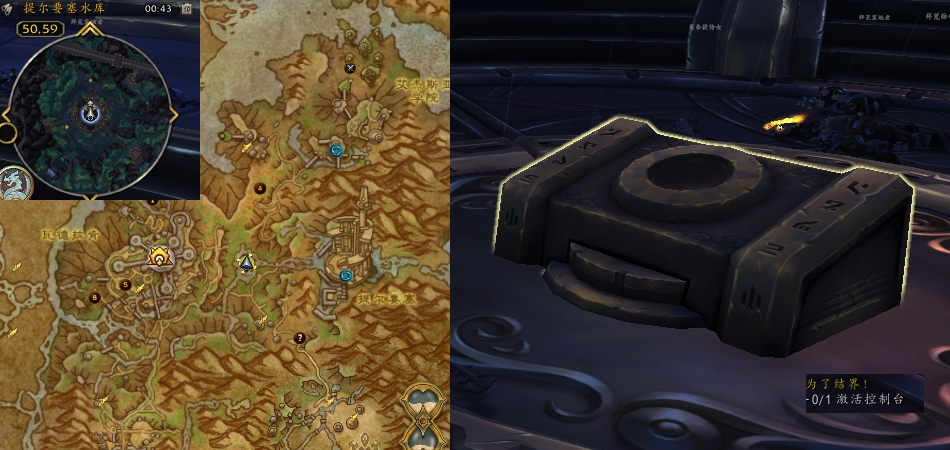 wow任务酿酒的材料探索魔兽世界中的精彩任务，WOW任务的魅力与挑战-第1张图片