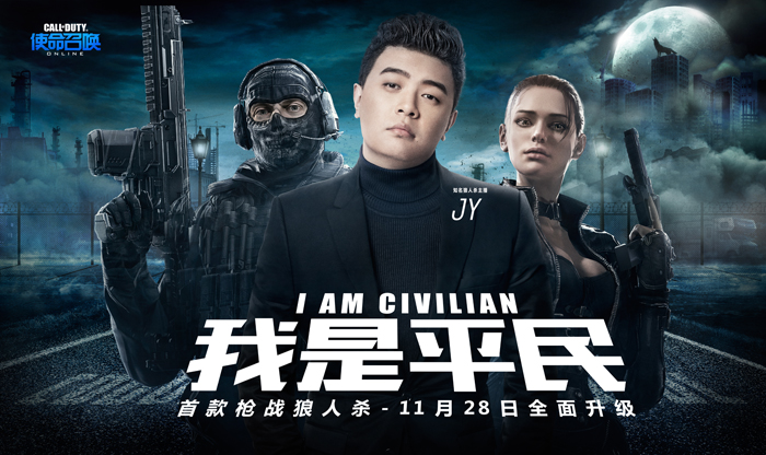 使命召唤手游狼人皮肤，神秘与力量的完美结合-第3张图片