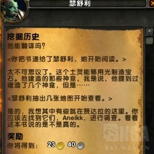 魔兽世界招募什么意思探索魔兽世界的魅力，深入解析wow招募系统