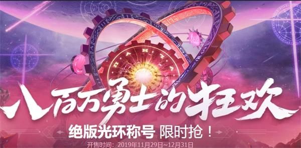 dnf2017国庆礼包DNF2016国庆礼包，游戏玩家的狂欢盛宴