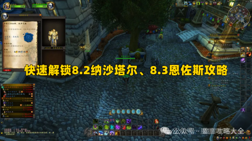魔兽世界空荡荡的王座WOW，空荡荡的巢穴之谜-第2张图片
