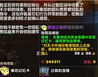 魔兽世界升级攻略，从新手到高手的必经之路