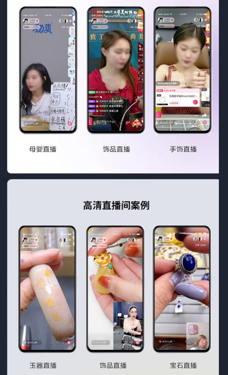直播软件带颜色ios免费探索免费直播软件，带颜色的iOS直播应用推荐-第2张图片