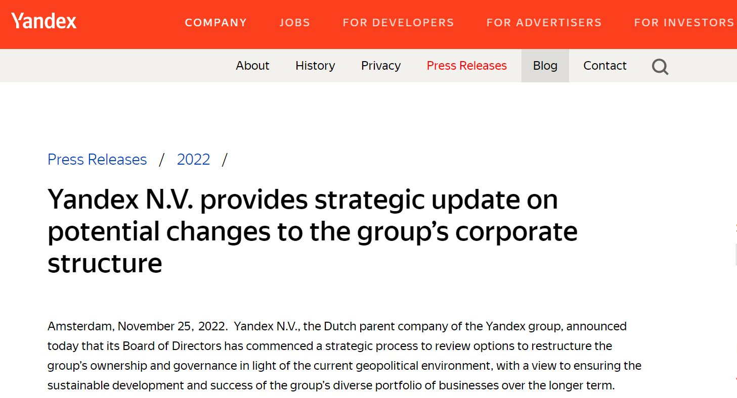 yandex 进入链接YANDEX进入，全球科技巨头的新篇章-第2张图片
