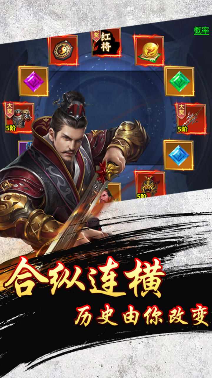 胡来三国将领升级攻略胡来三国，将领升级之路
