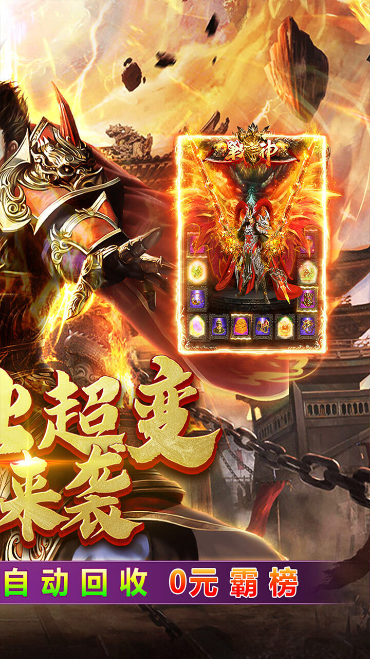 斩仙网游战力最高是谁斩仙战斗力8888，探索无尽仙途的强者之路-第2张图片