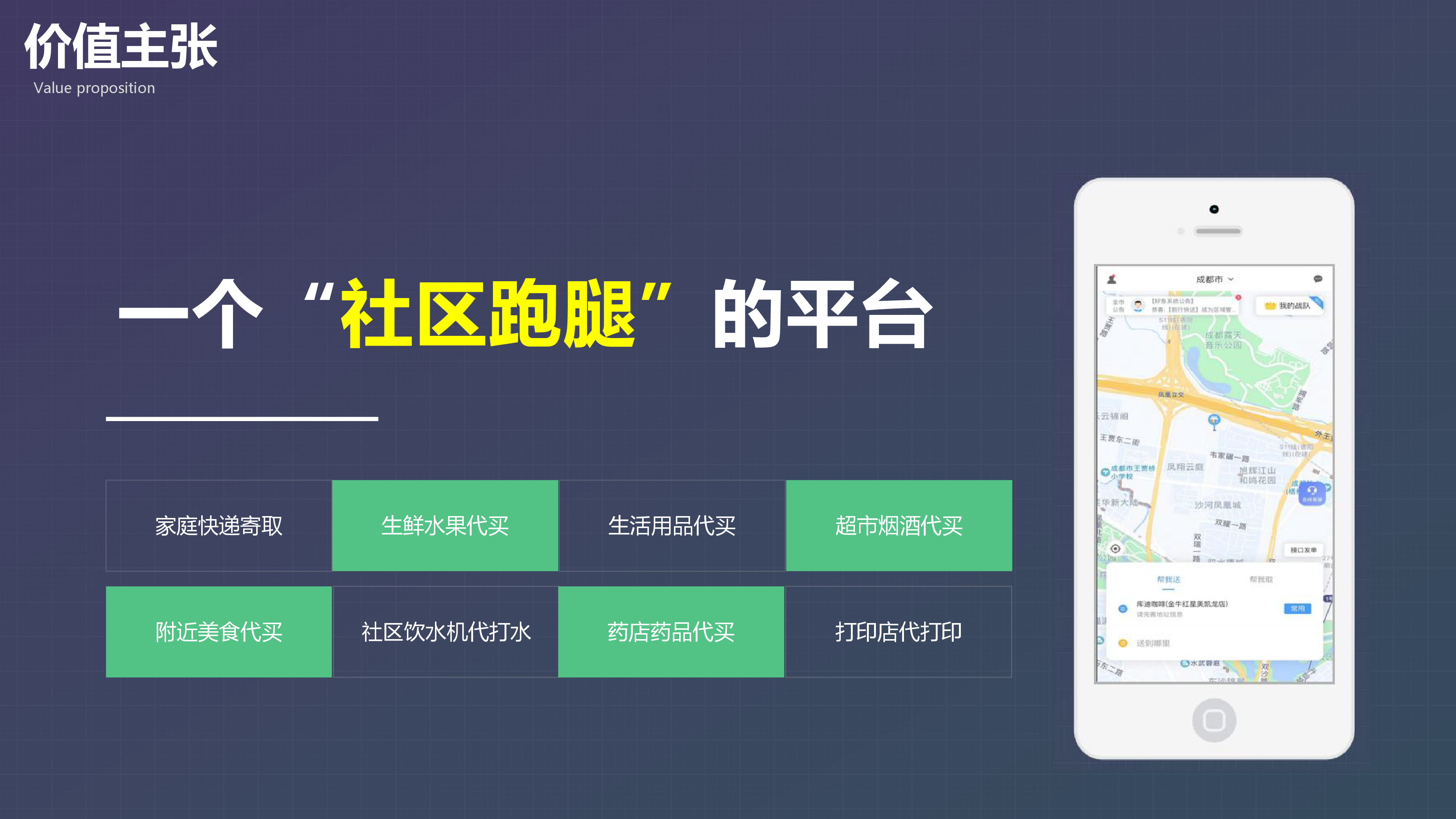 生活服务app排行榜前十名生活服务APP，便捷生活的全新篇章-第3张图片