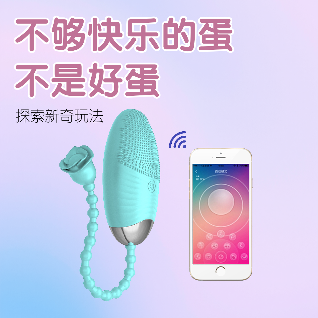 跳弹怎么玩视频教学探索跳dan的玩法与乐趣