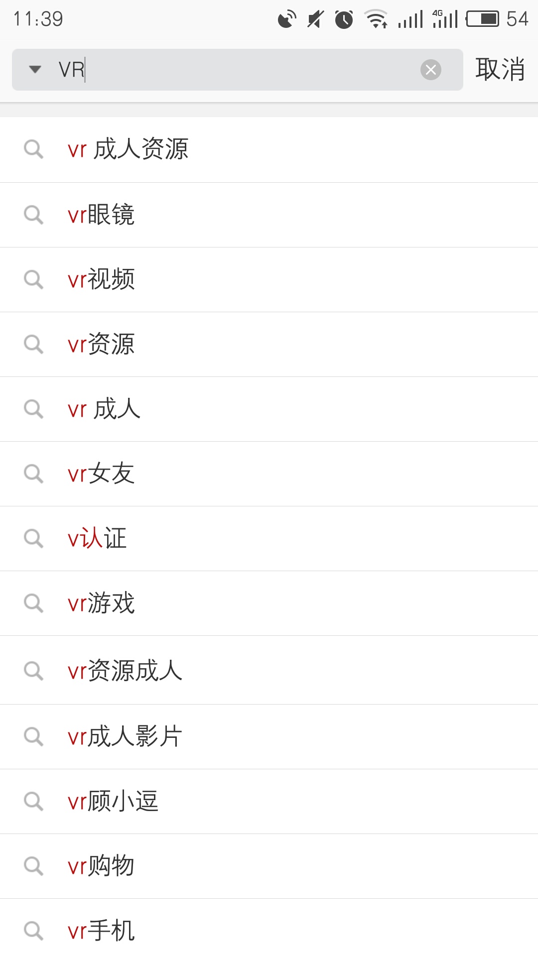网络资源与健康，关于有没有哪些可以看片的的探讨