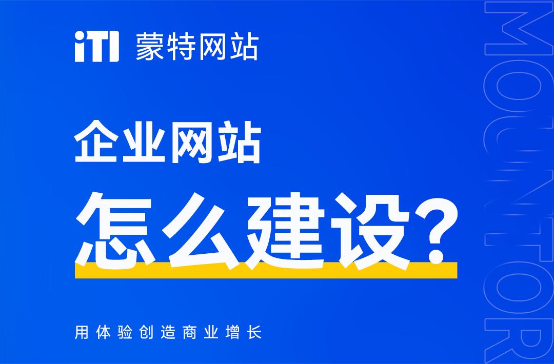 如何免费创建网站链接如何轻松免费创建网站，从零到一的全过程-第1张图片