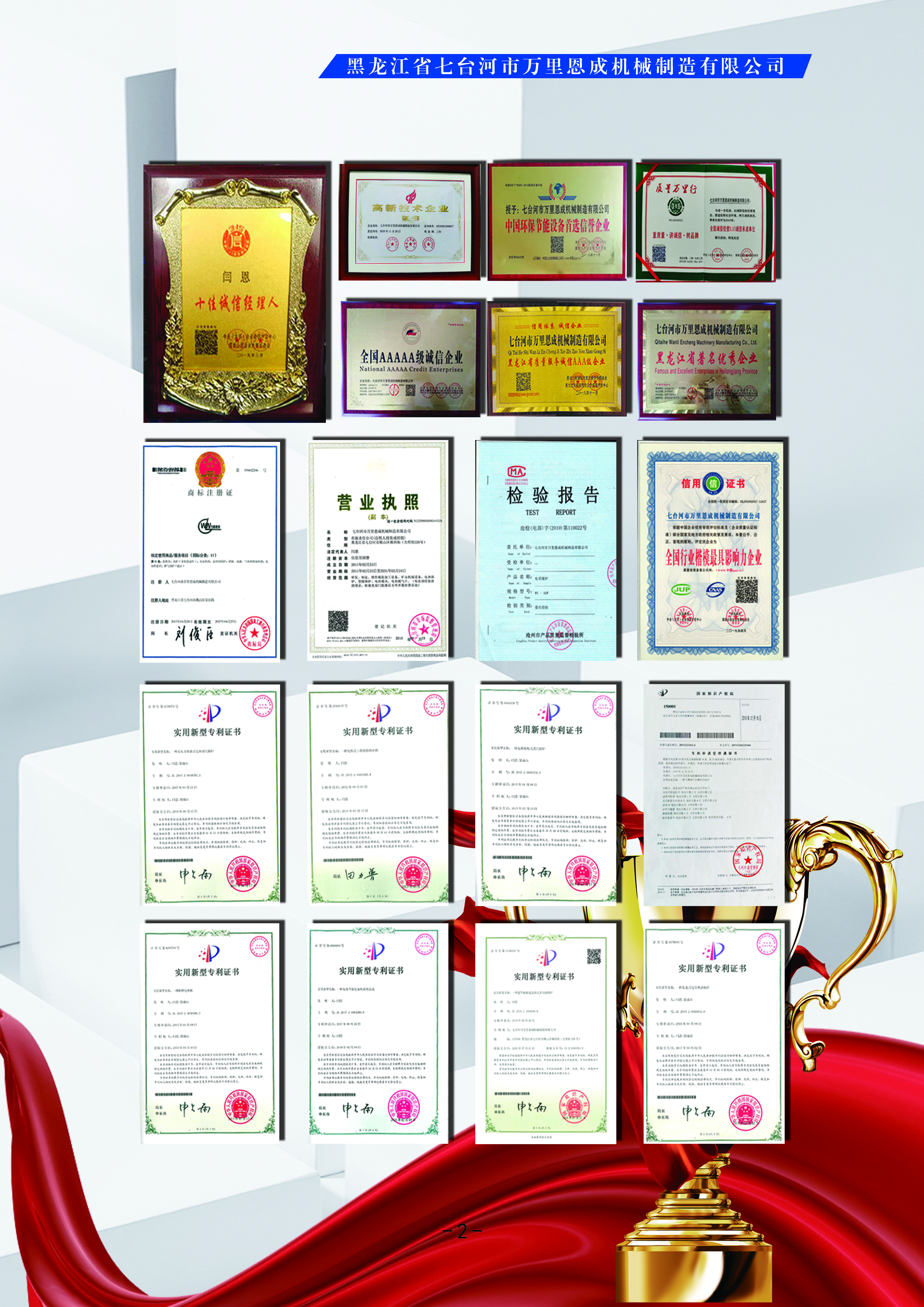 国产卡一卡二卡3卡四卡精品国产卡一卡二卡3卡四卡精品的魅力与选择-第1张图片