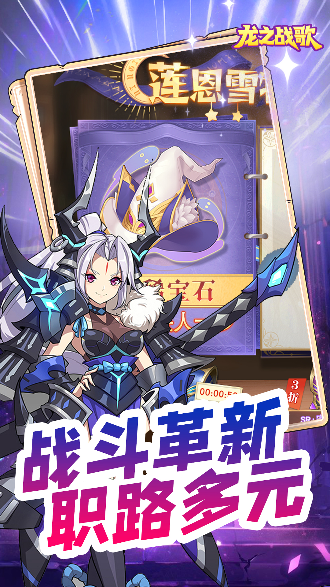 龙骑战歌还能玩吗龙骑战歌，英勇传奇的史诗篇章-第2张图片