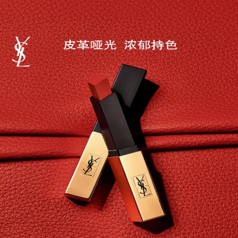 YSL小金条水蜜桃色，时尚与甜美交织的魅力