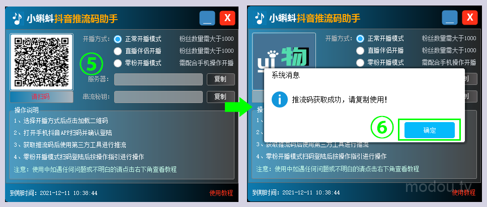 小蝌蚪APP旧版下载免费大全小蝌蚪APP旧版下载免费大全，怀旧与便捷的完美结合-第3张图片