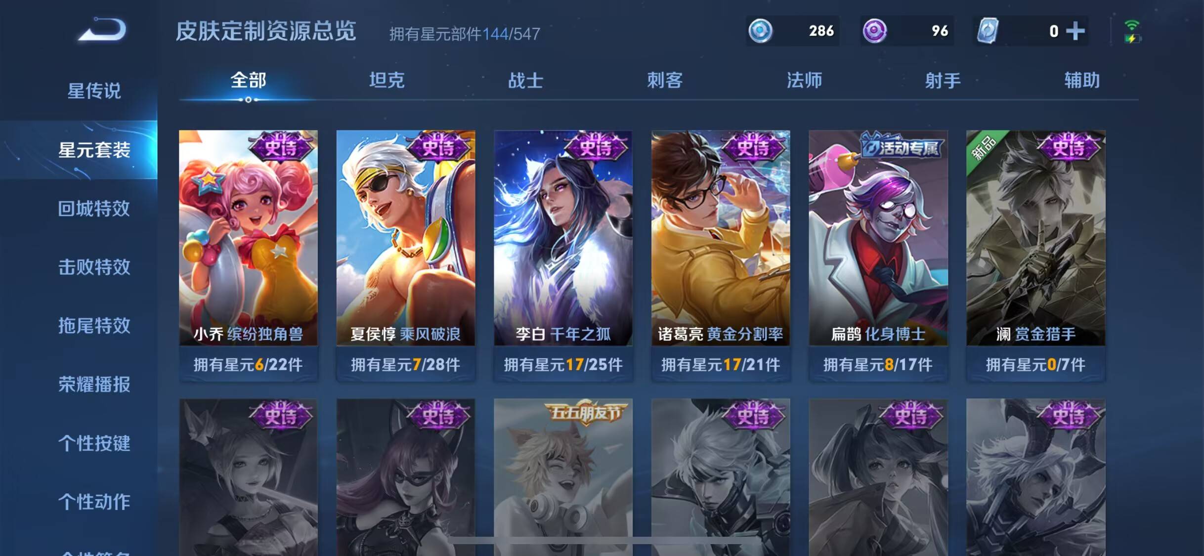 暗影之眼，刷取攻略全解析-第1张图片