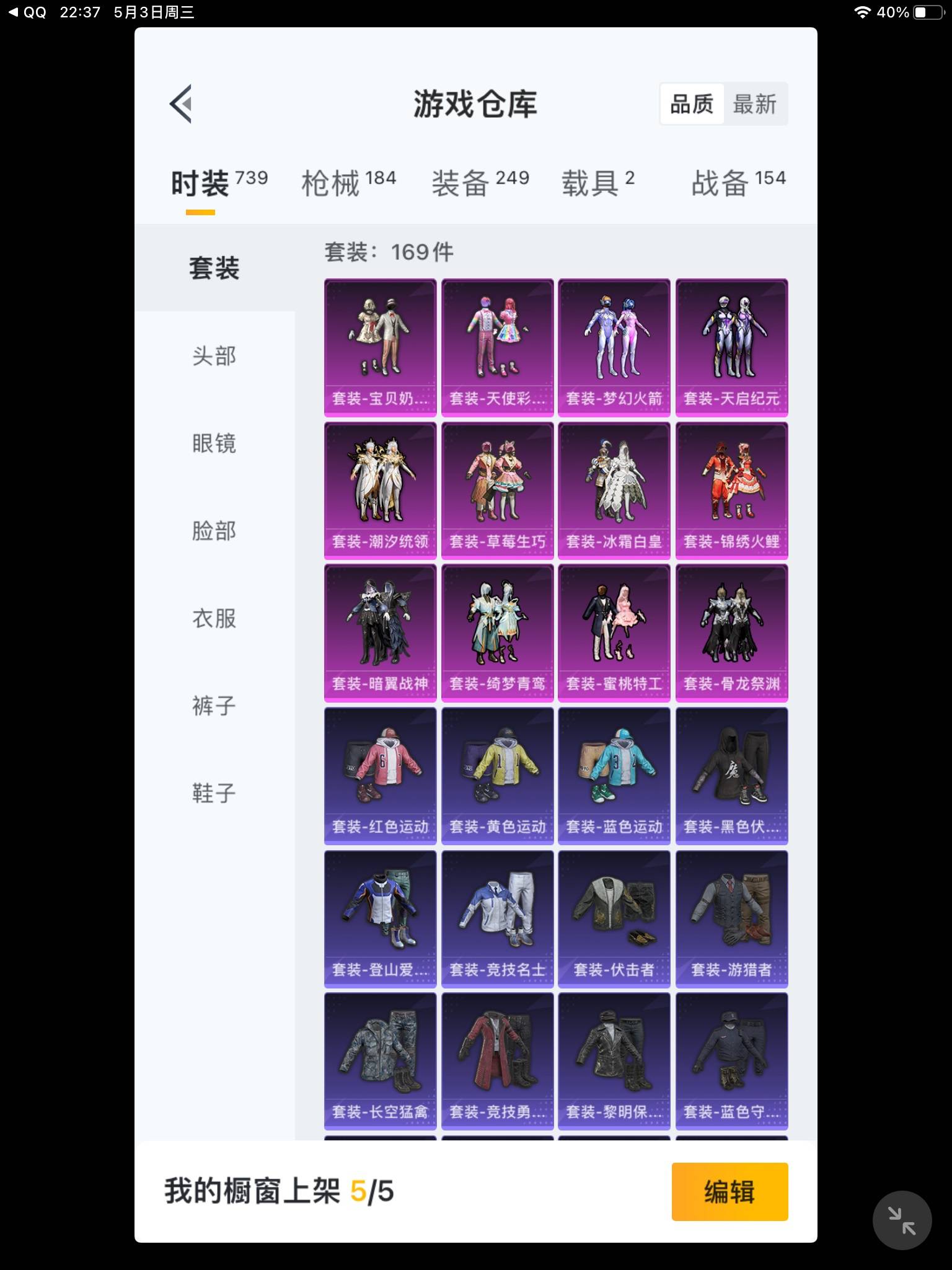 绮梦游戏破解绮梦游戏，探索虚拟世界的无限可能-第2张图片