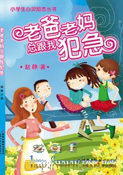 真实亲子车上的伦理小说-第2张图片