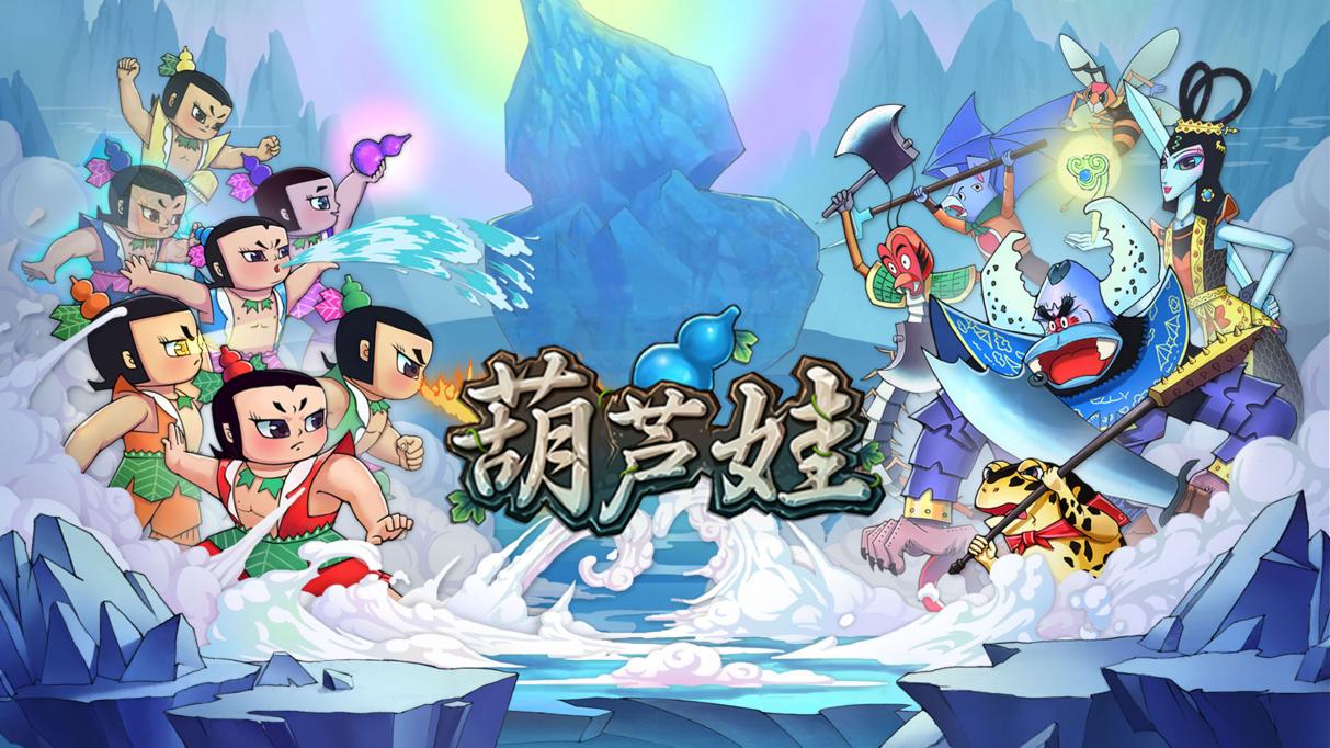 葫芦娃与18款禁用软件APP的警示-第2张图片