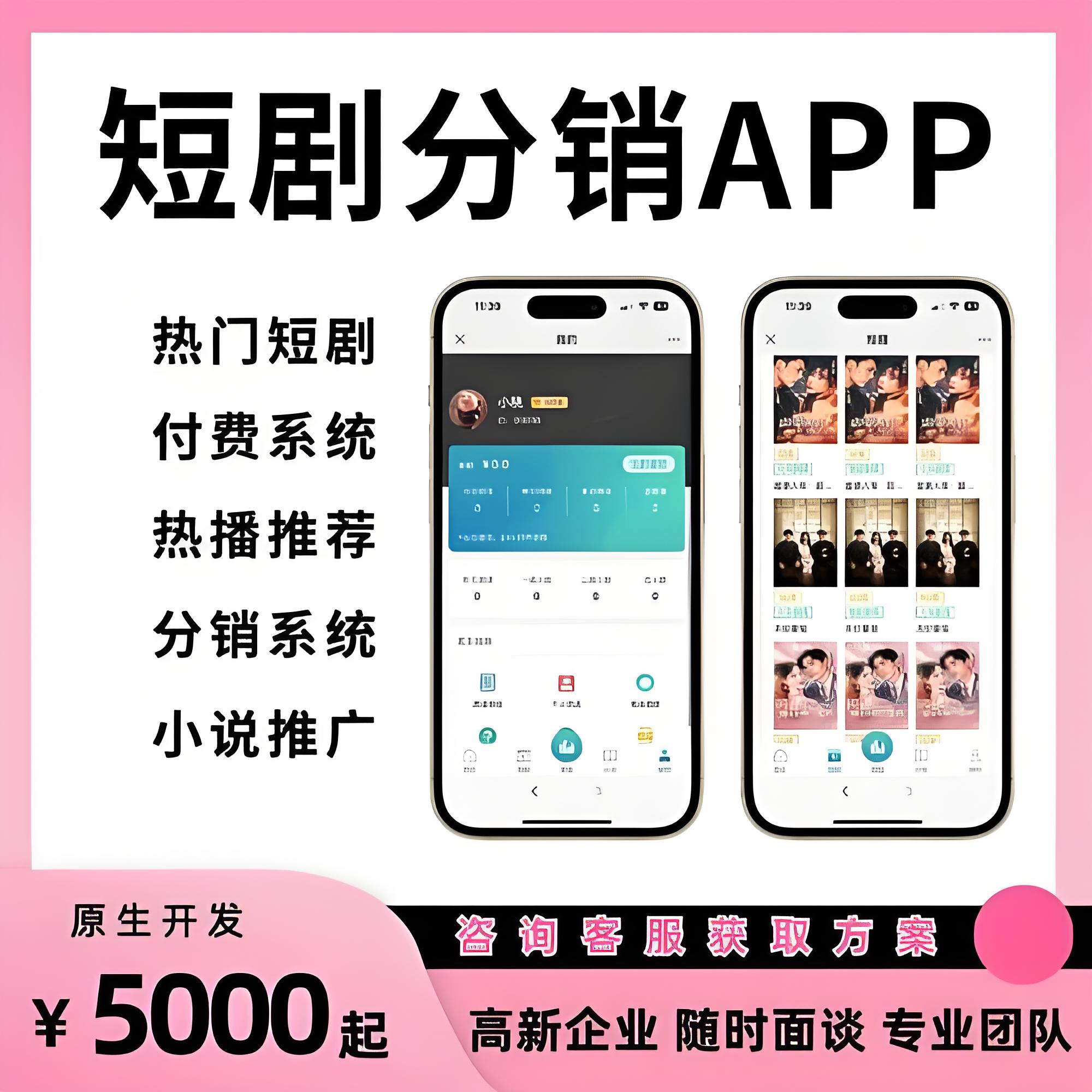 10款成品短视频app下载安装十款热门成品短视频app下载安装指南-第3张图片