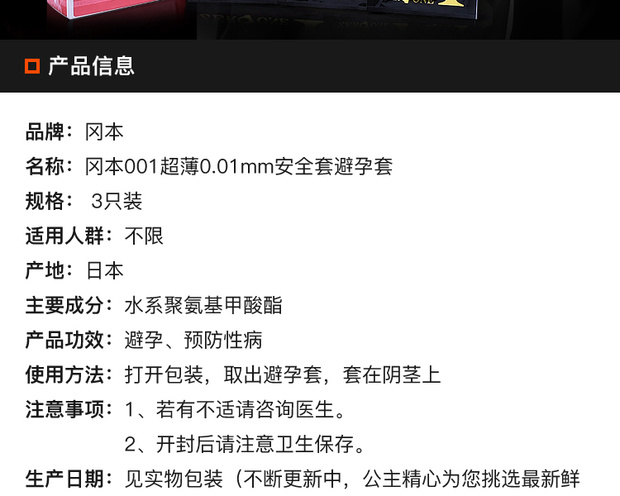 冈本app下载入口的便捷之旅