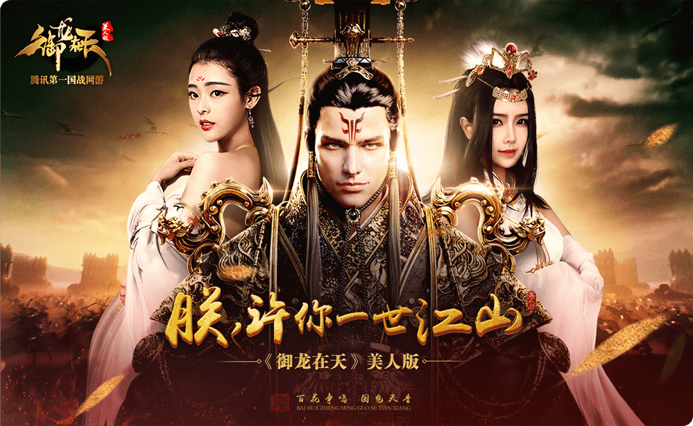 御龙在天，绑银的奥秘与重要性-第2张图片