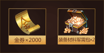 轩辕传奇礼包，神秘福利的探索之旅