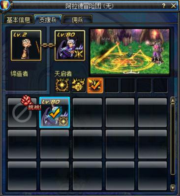 dnf神之领域·壹探索DNF神之领域的无尽奥秘-第1张图片