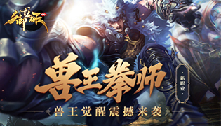 御龙在天，属性加点策略解析-第2张图片