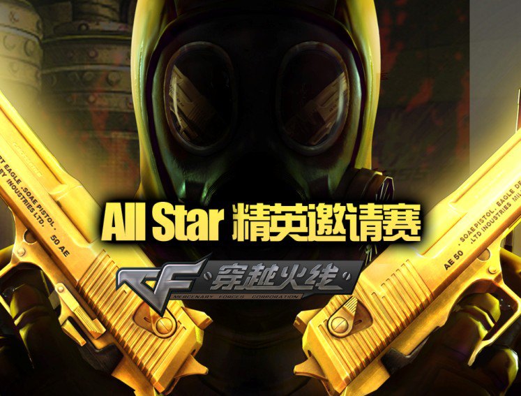 穿越火线升级礼包穿越火线，升级礼包，开启你的战斗之旅-第3张图片