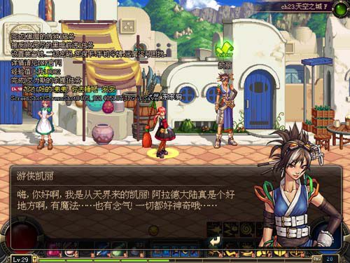 dnf海龟壳怎么获得DNF海龟壳，神秘而强大的装备-第3张图片