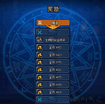 DNF夏季礼包，惊喜连连，畅享游戏乐趣-第3张图片