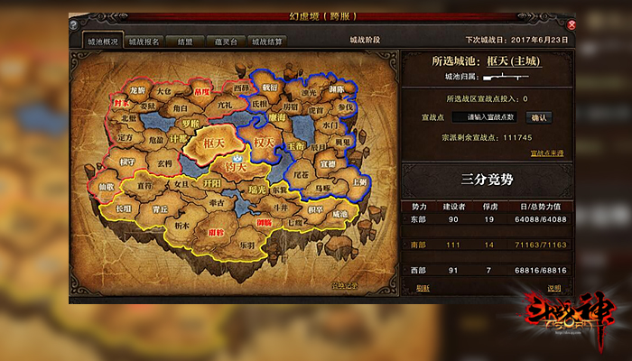 斗战神仙府斗战神仙府，探寻神秘仙境的奇幻之旅-第2张图片