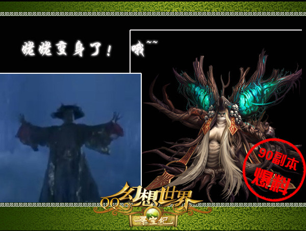 倩女幽魂春耕插秧攻略技巧倩女幽魂春耕插秧攻略-第3张图片