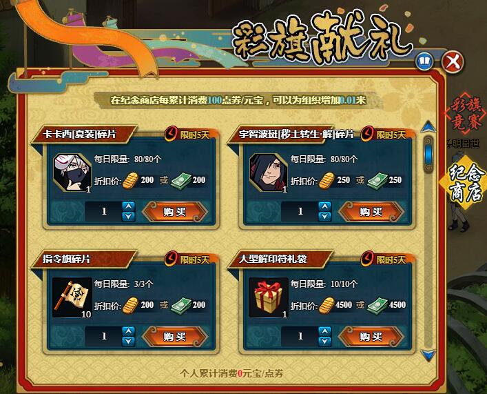 12月6日，游戏停服背后的故事与原因
