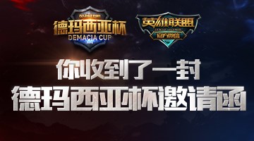 英雄联盟抽奖活动网址2024英雄联盟抽奖，探寻幸运之门的冒险之旅