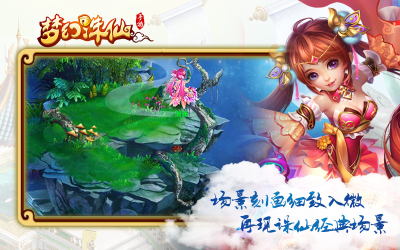 梦幻之旅，探索梦幻诛仙鬼王宗的神秘世界