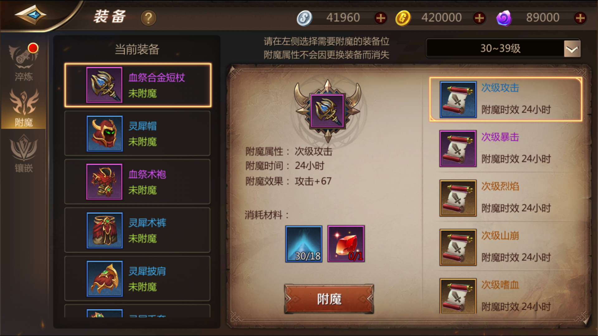 我叫mt装备图鉴我叫MT，全面解析装备掉落大全