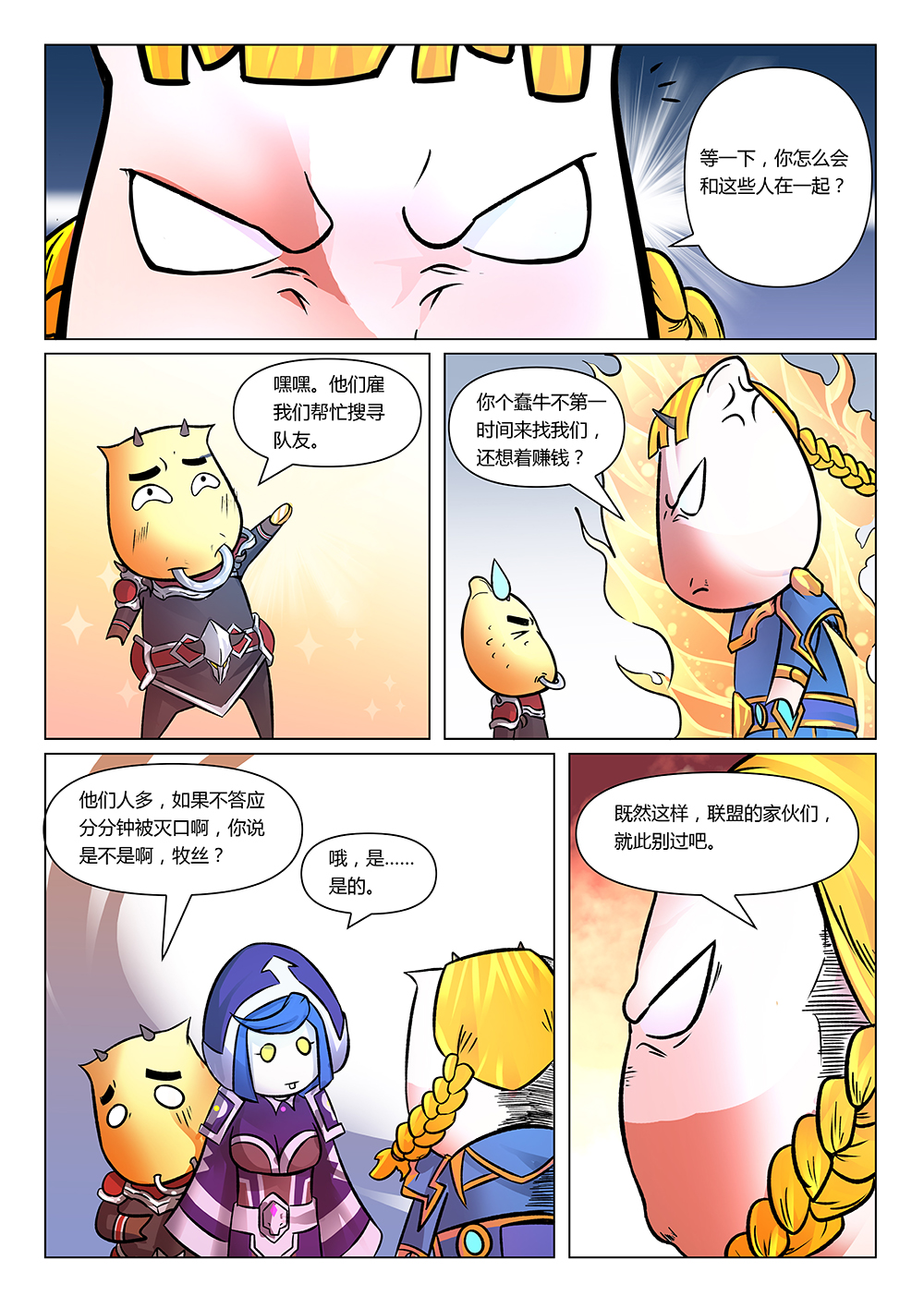 嘿嘿漫画官方入口页面嘿嘿漫画官方入口页面，探索漫画世界的奇妙之旅