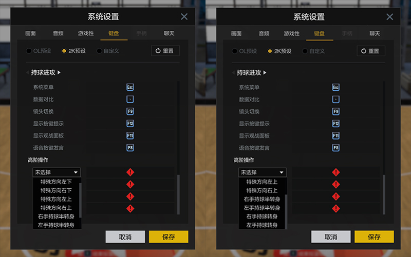 NBA2K游戏中的空中接力技巧详解