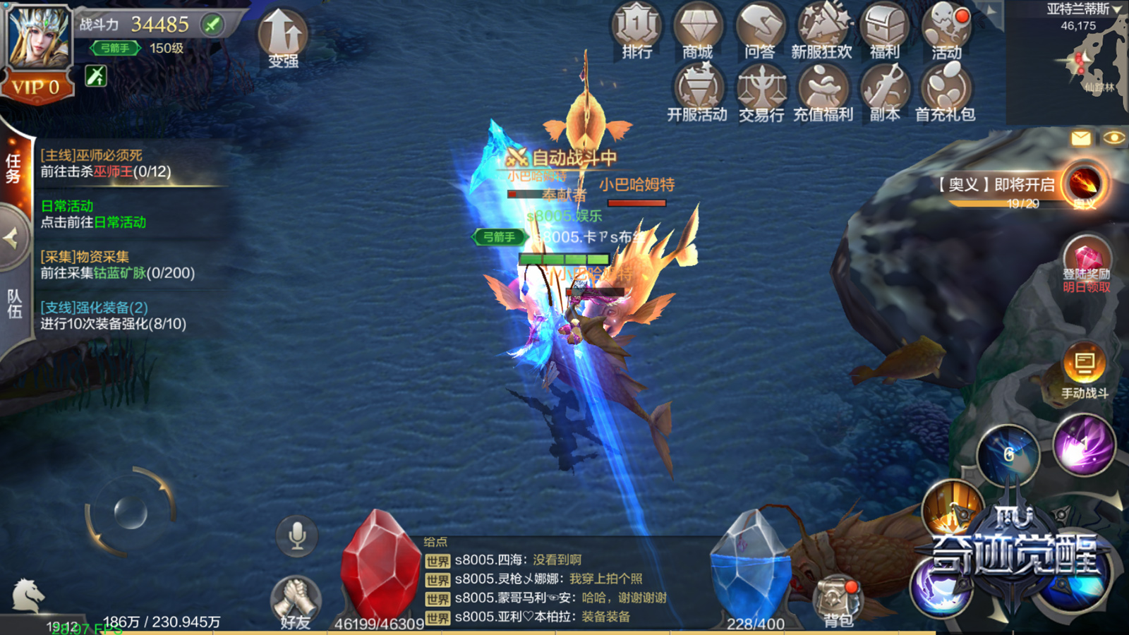 回忆奇迹客户端下载回忆中的奇迹-第2张图片