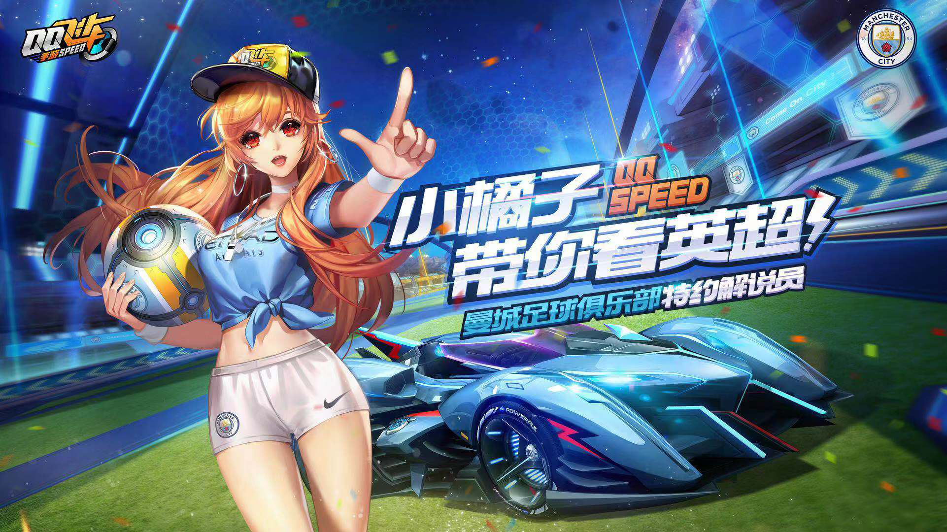 qq飞车 玛丽亚QQ飞车玛雅古迹，神秘之旅的探索与体验-第2张图片