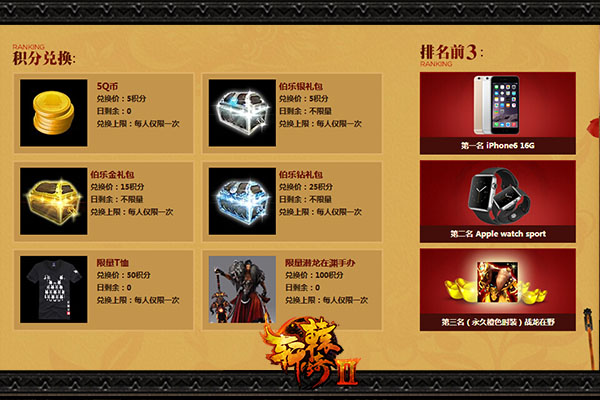 轩辕传奇，七杀阵的奥秘-第2张图片
