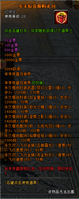 轩辕传奇礼包大全，全面解析与获取攻略