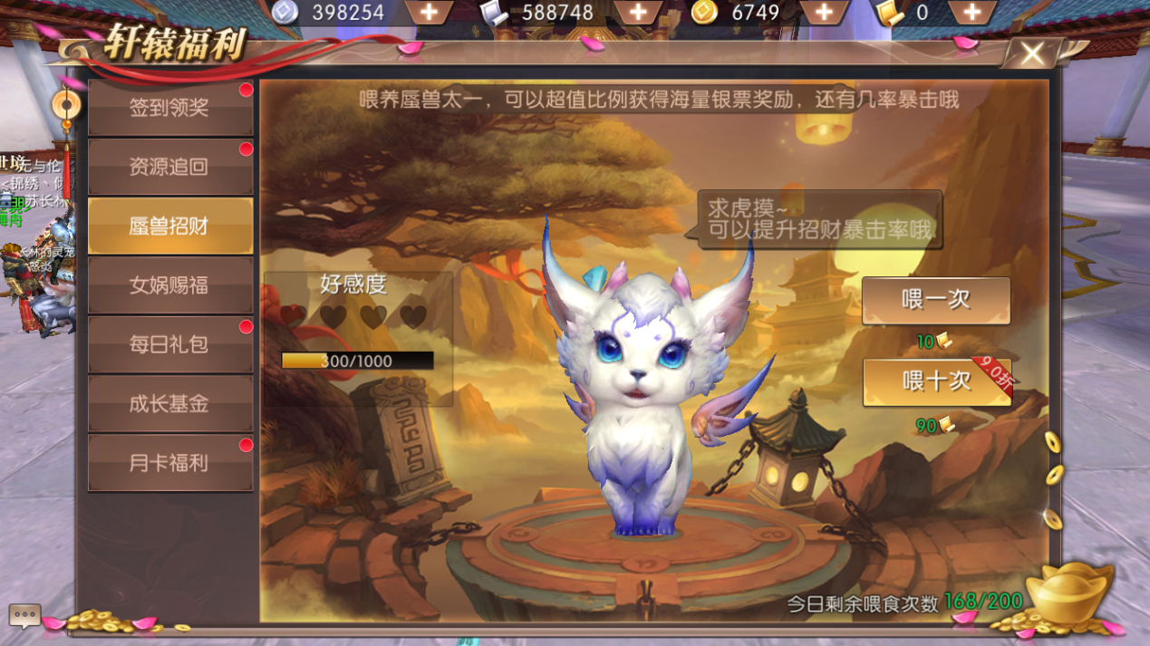 轩辕传奇战士技能加点详解-第2张图片