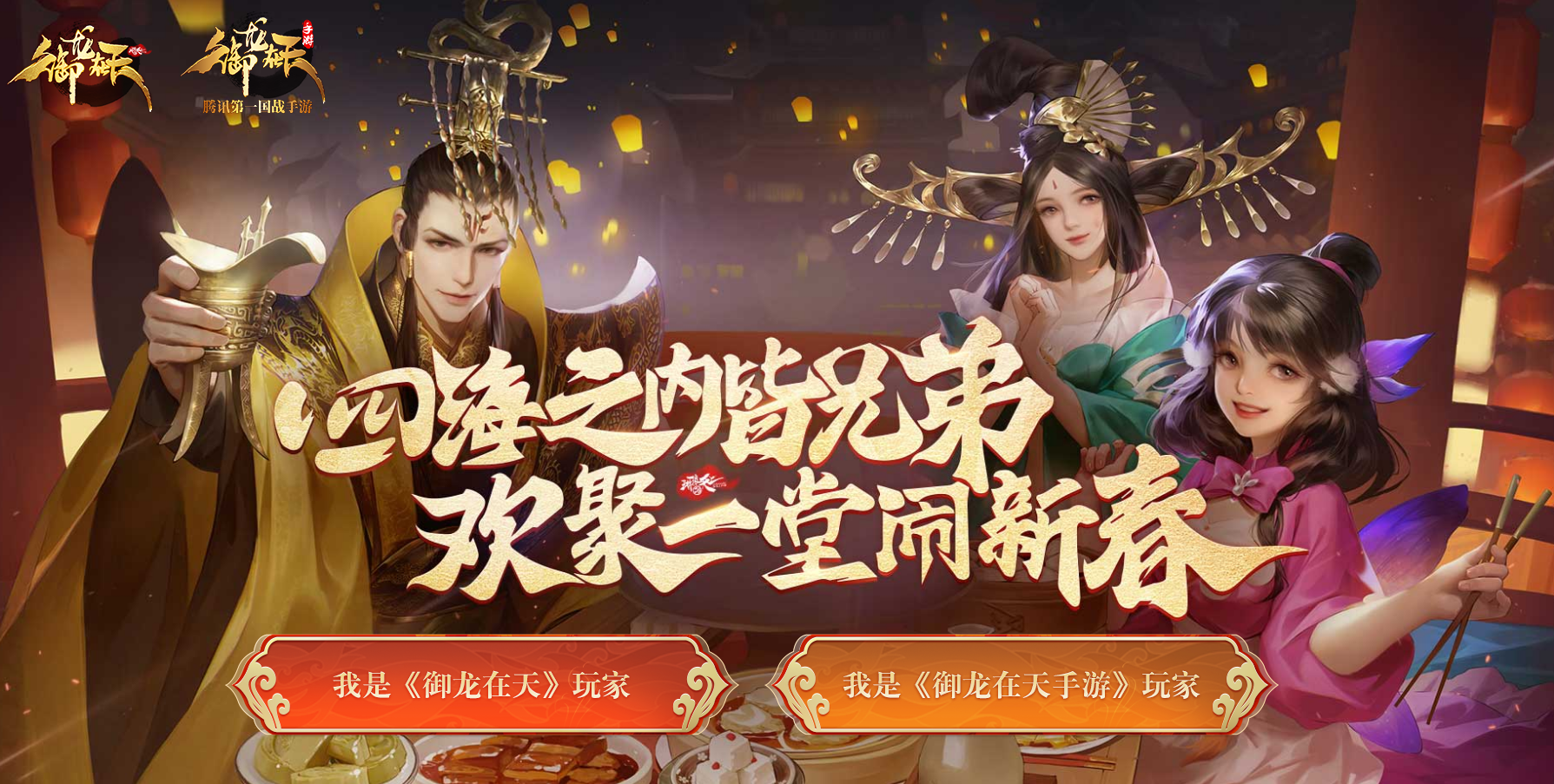 御龙在天砸星坐标御龙在天，探寻砸星坐标的神秘之旅