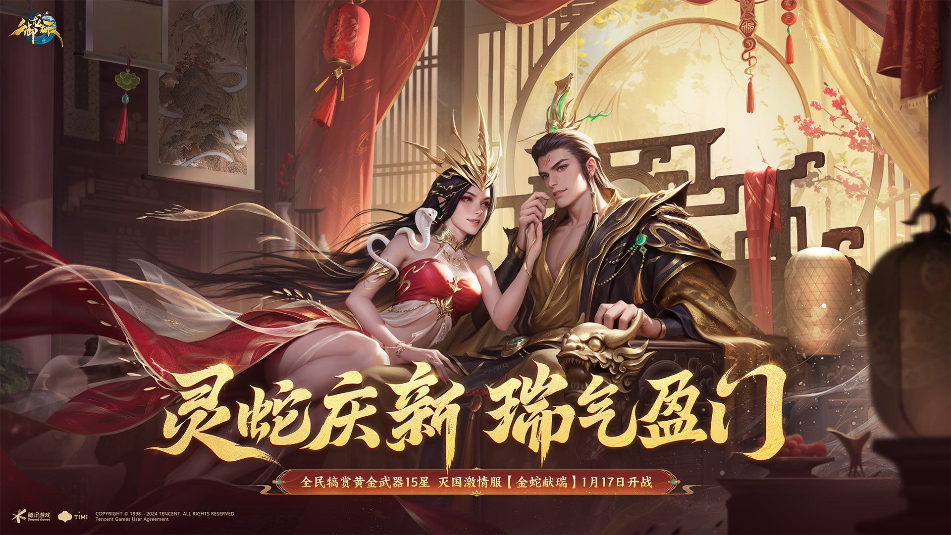 御龙在天绑银怎么换银子御龙在天，绑银兑换银子的方法与步骤