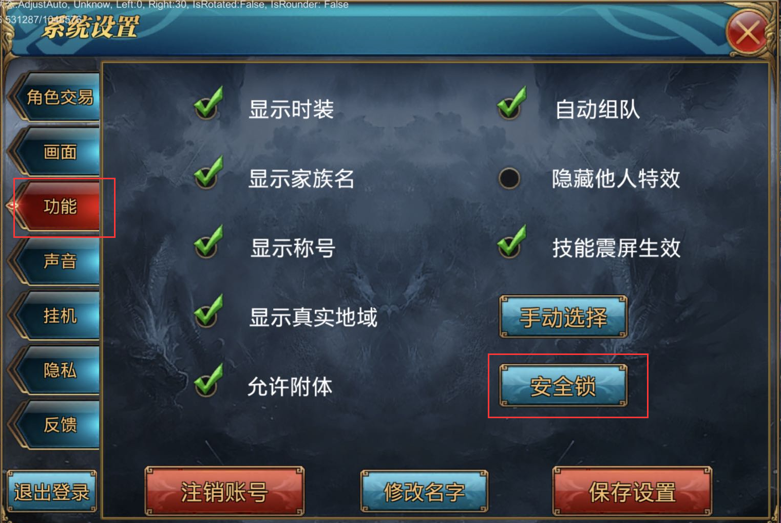 御龙在天，绑银兑换银子的全面解析